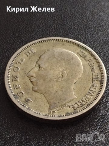 СРЕБЪРНА МОНЕТА 50 лева 1930г. Царство България стара рядка за КОЛЕКЦИОНЕРИ 19288, снимка 11 - Нумизматика и бонистика - 40494217