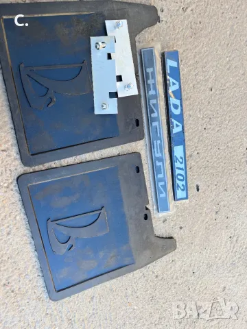 Части за ваз Жигули Лада/Lada