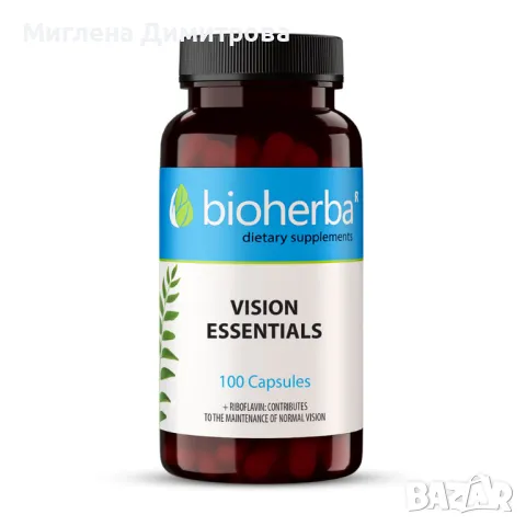 ФОРМУЛА ЗА ОЧИТЕ/ VISION ESSENTIALS, 100 капсули