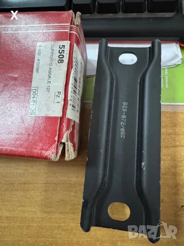 BIRTH 5508 ТАМПОН НА МОСТА Fiat 127 / 147 / Fiat FIORINO / Seat IBIZA I / Seat RONDA / Seat MALAGA