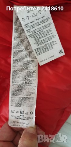 Emporio Armani EA7 Mens Down Jacket Slim Fit Size М ОРИГИНАЛ! Мъжко Зимно пухено Яке!, снимка 7 - Якета - 38746083