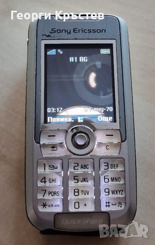 Sony Ericsson K700, снимка 3 - Sony Ericsson - 43173125