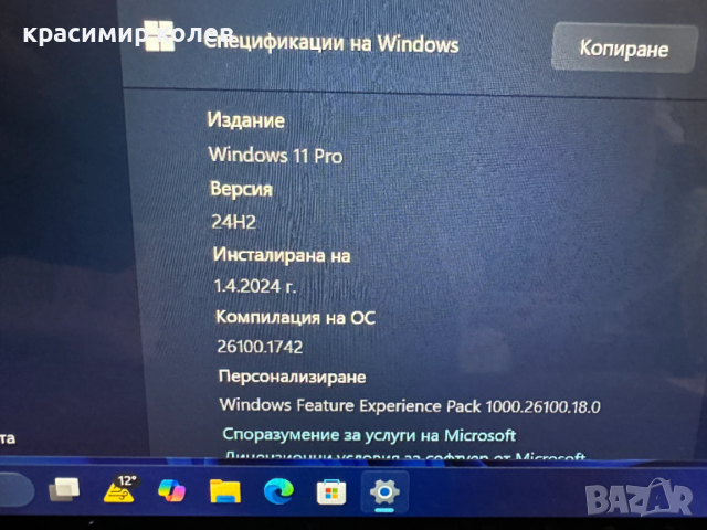 лаптоп "ASUS UX302L"/I-7/, снимка 4 - Лаптопи за дома - 53484531