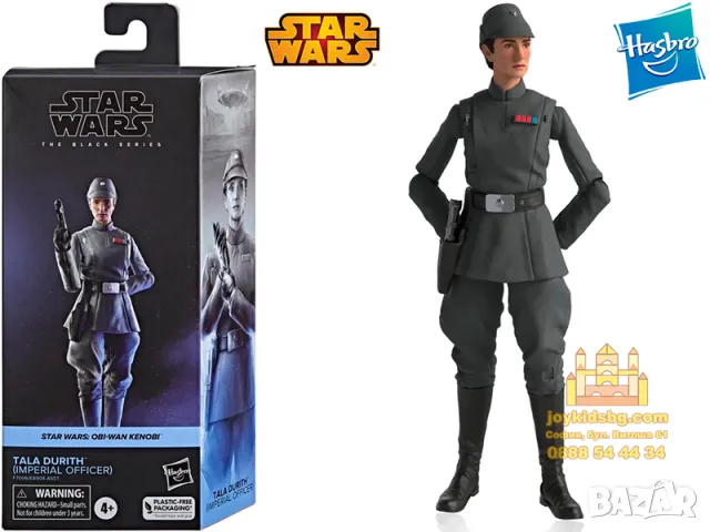 Tala Durith (Imperial Officer) Star Wars: Obi-Wan Kenobi The Black Series Hasbro F7096/E8908, снимка 3 - Фигурки - 48164196