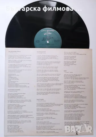 Steve Winwood – Arc Of A Diver , снимка 4 - Грамофонни плочи - 50288143