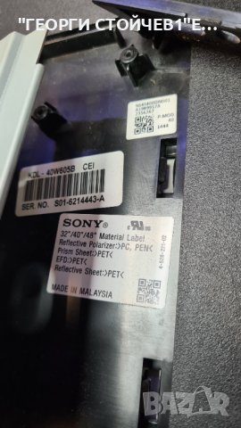 KDL-40W605B С ДЕФЕКТНА МАТРИЦА, снимка 6 - Части и Платки - 38237638