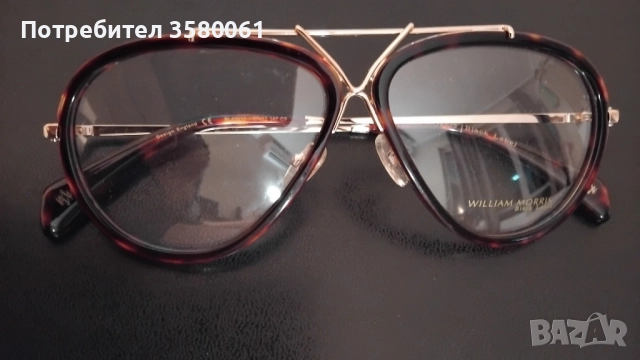 William Morris Oчила