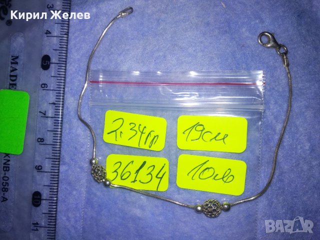 АРТИСТИЧНА СРЕБЪРНА АРТ ГРИВНА СРЕБРО 925 ДИЗАЙНЕРСКО МОДНО БИЖУ 36134, снимка 5 - Гривни - 39670987