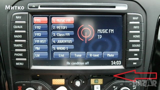 Ford MCA 2023гд V12 SD Card Russia Bulgaria Romania MREE Оригинална Нажигационна Сд Карта, снимка 5 - Аксесоари и консумативи - 27748687