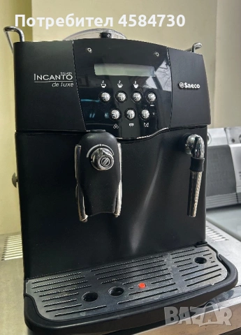 Saeco Inkanto Deluxe s-class 