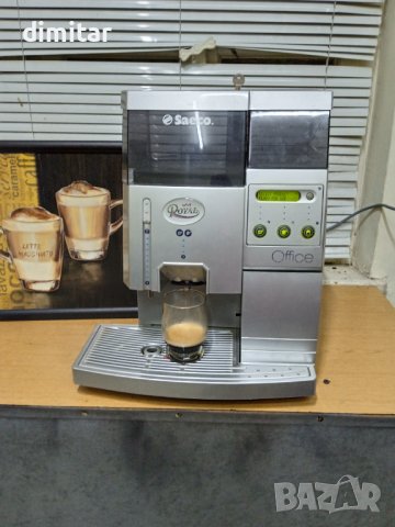 За заведение или офис кафе автомат SAECO ROYAL OFFICE 