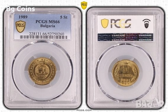 Сертифицирани монети 1951-1990 PCGS , снимка 3 - Нумизматика и бонистика - 51200511