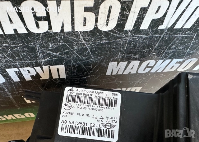 Фар ляв фарове за Мини Купър Ф60 фейс Mini COUNTRYMAN F60 LCI, снимка 11 - Части - 51812075