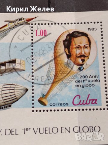 Блок пощенски марки 1983/85г. Куба перфектни за колекция - 22604, снимка 6 - Филателия - 36651548