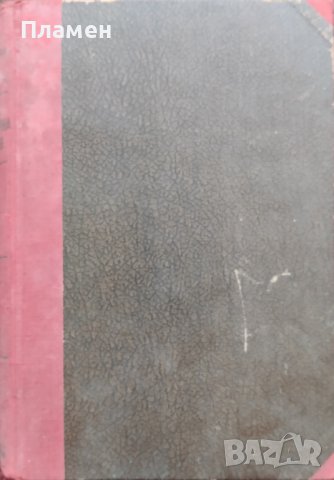 Частна патологична анатомия. Том 2 А. И. Абрикосов, снимка 2 - Специализирана литература - 39210567