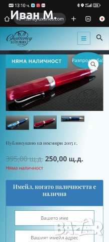 стара химикалка Montegrappa със сребро, снимка 5 - Антикварни и старинни предмети - 53352016
