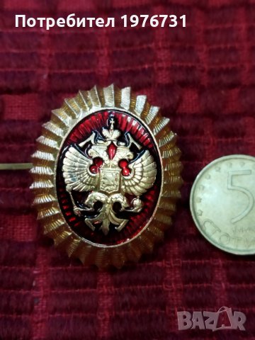Кокарда Русия. Метална