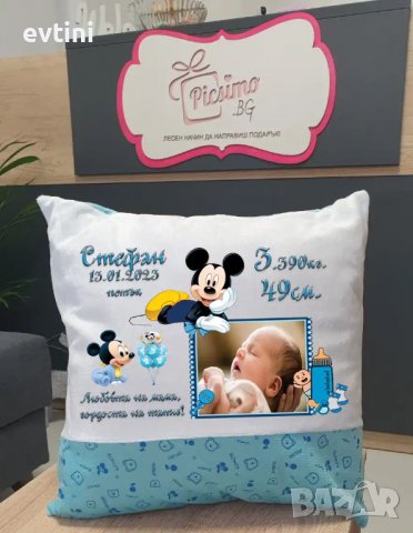 Бебешка възглавничка визитка 41х41 см – ФИН ПЛЮШ , снимка 7 - Други стоки за дома - 39849705
