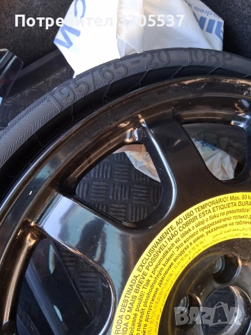 Оригинална сгъваема патерица за Ауди SQ7, снимка 2 - Гуми и джанти - 52834170