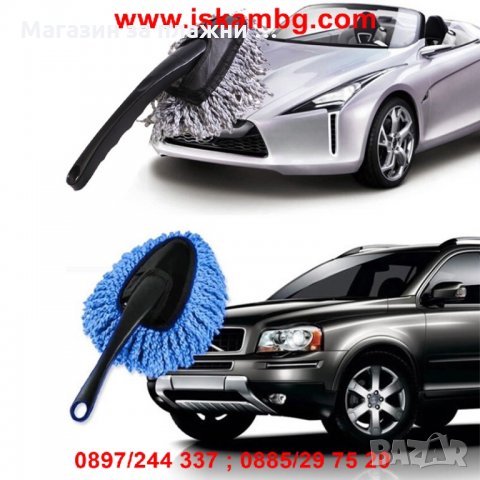 Почистваща четка с дръжка, снимка 7 - Аксесоари и консумативи - 28440291