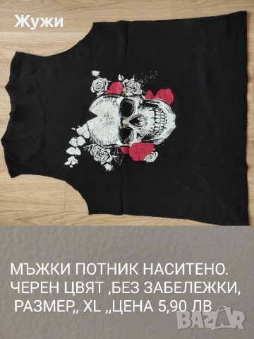 Мъжки суичъри и блузи, , размер XL, снимка 18 - Суичъри - 51887771