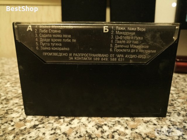Ивайло Иванов - Майко Македонийо, снимка 2 - Аудио касети - 28127710