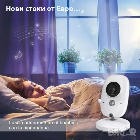 GHB Бебефон, Бебефон камера с VOX нощно температурно виждане, 8 люлки, 3.2'' цветен LCD екран, снимка 7 - Бебефони - 49379413