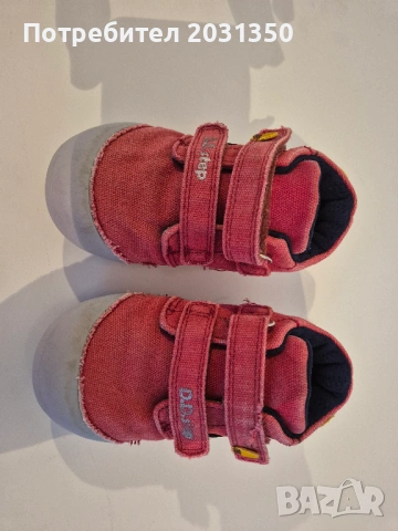 текстилни маратонки D.D.Step-№ 23 червени, снимка 2 - Детски маратонки - 53164707