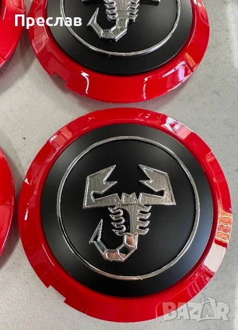 4 броя капачки за джанти за Abarth, снимка 2 - Аксесоари и консумативи - 50894865