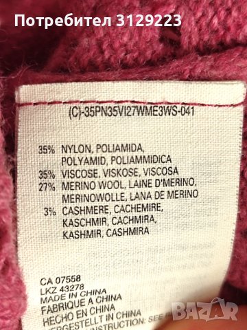 Mexx cardigan L, снимка 5 - Жилетки - 38380700