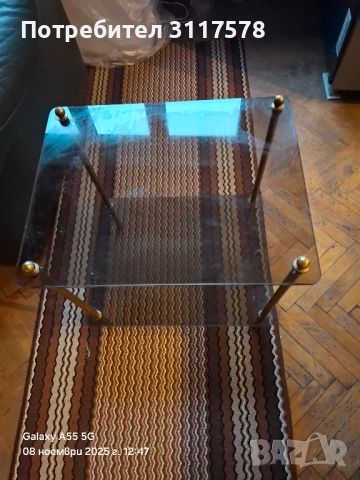 Масичка Бронз и Тъмно Стъкло Vintage