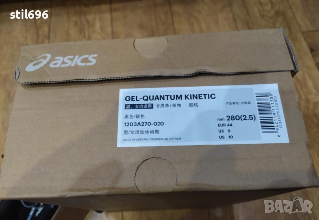 МАРАТОНКИ ASICS GEL-QUANTUM KINETIC - НОВО., снимка 9 - Маратонки - 51707333
