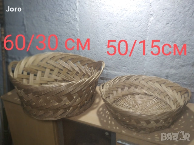  два плетени коша