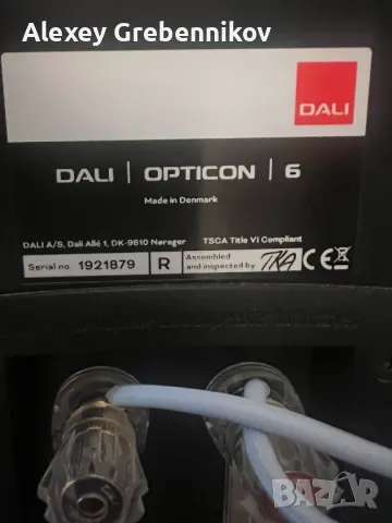 Колони Dali Opticon 6 и Ресивър Yamaha RX-A880, снимка 3 - Тонколони - 49258991