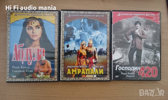 Продавам 3 диска със индийски филми 