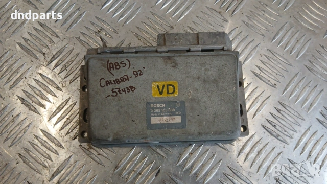 Компютър ABS Opel Calibra 1992 0265103038 