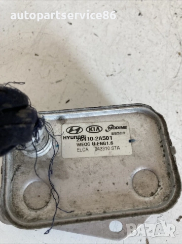 Охладител за масло за KIA Soul 1.6 CRDi (2011) 26410-2A501, снимка 2 - Части - 53334702