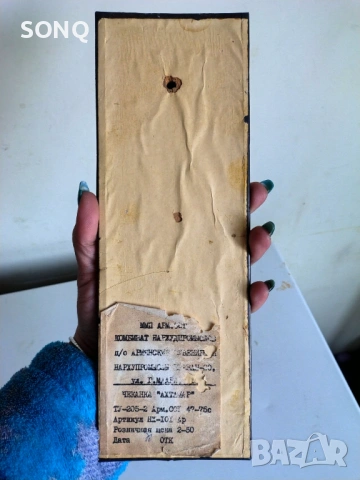 Красива Старо Руско Медно Пано №2, снимка 5 - Пана - 53456608