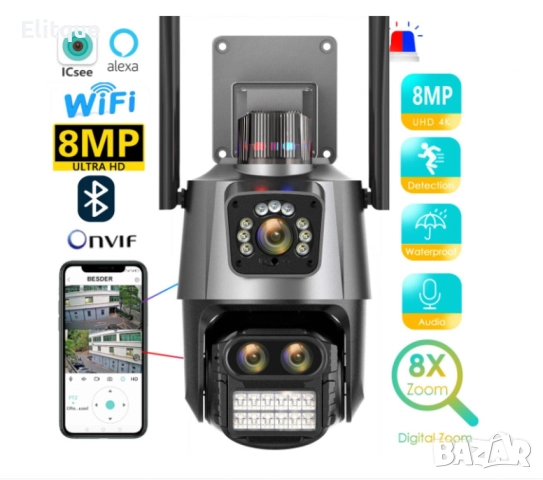 Камера за наблюдение 4K Ultra HD,8MP,датчик за движение,нощно виждане,двупосочна аудио връзка,водоус, снимка 13 - Други - 52786942
