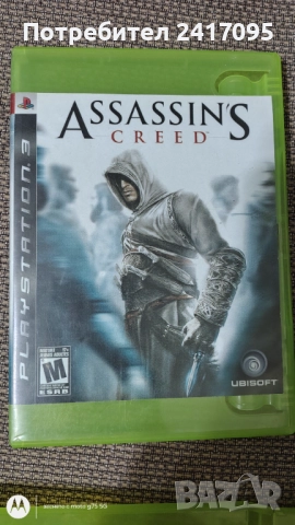 PS3 игри. Цената е за всичките и се коментира , снимка 2 - Игри за PlayStation - 52058941