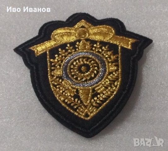 Нашивки за дрехи, снимка 2 - Други - 42952263