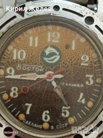 Стар ръчен часовник ВОСТОК 17 КАМЪКА СССР работи рядък модел перфектно състояние 37579, снимка 7 - Антикварни и старинни предмети - 50959310