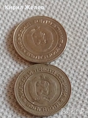 Лот монети 10 броя 10 стотинки различни години от соца за КОЛЕКЦИЯ ДЕКОРАЦИЯ 25146, снимка 9 - Нумизматика и бонистика - 43936708