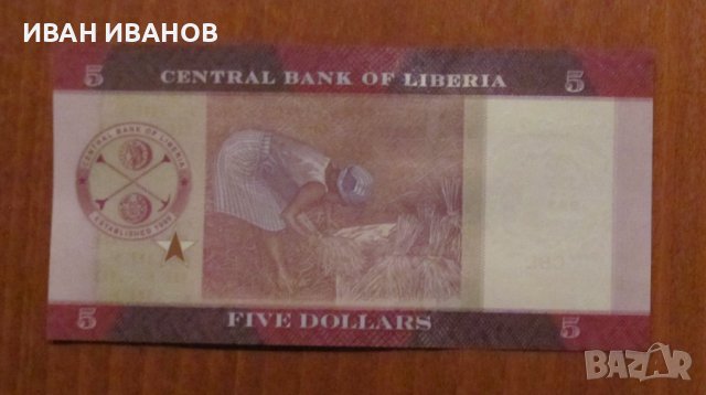 5 долара 2016 година, Либерия - UNC, снимка 2 - Нумизматика и бонистика - 40770130