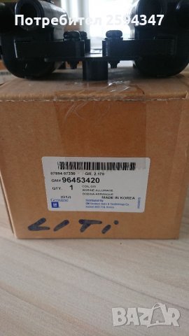 DAEWOO CHEVROLET LACETTI-NUBIRA БОБИНА ЦЕНТРАЛНА GM, снимка 4 - Части - 32604052