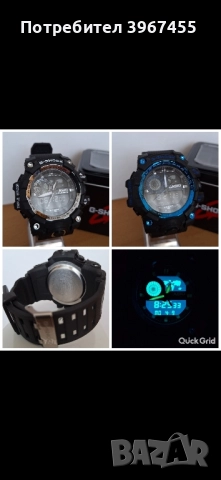 Мъжки и Дамски часовници Casio G-SHOCK , снимка 2 - Мъжки - 52085495