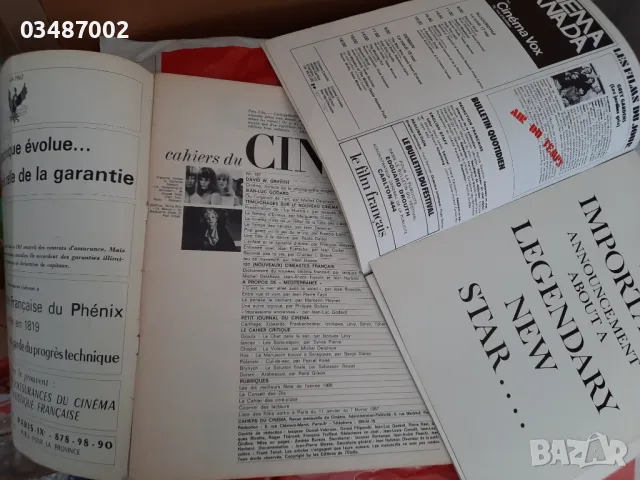 Френски стари списания за кино 1966 и 1967 г., снимка 4 - Списания и комикси - 47284270