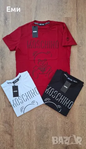 Мъжки луксозни тениски HUGO BOSS Dsquared2 Burberry Moschino Nike , снимка 13 - Тениски - 50158566