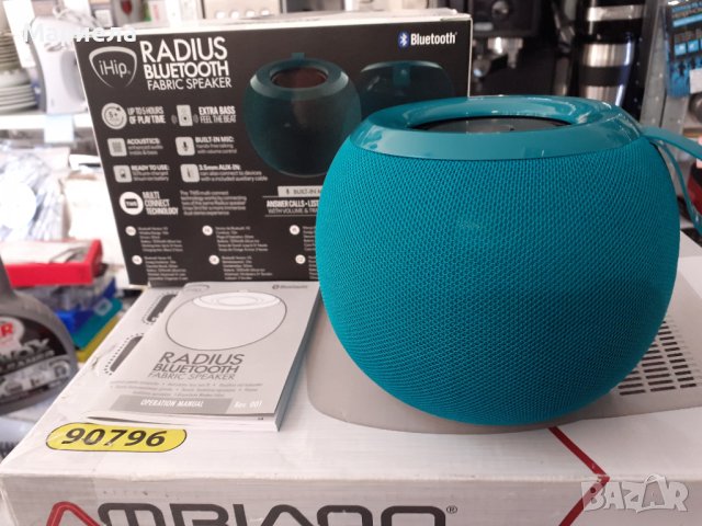 Безжичен високоговорител iHip Radius Bluetooth spaeker green, снимка 3 - Bluetooth тонколони - 43830454
