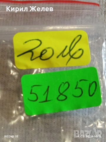 Модерен мъжки часовник Q/Q QUARTZ JAPAN класически модел 51850, снимка 8 - Мъжки - 53491558